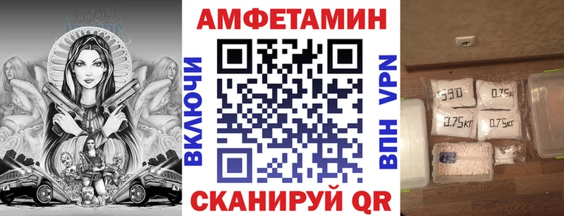 купить наркоту  Яровое  АМФ 98% 