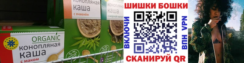 хочу наркоту  Яровое  Еда ТГК марихуана 
