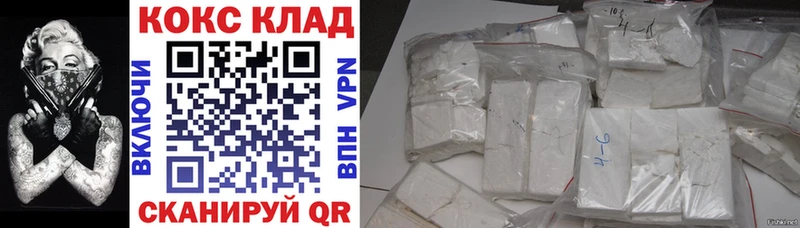 купить наркоту  Яровое  Кокаин Fish Scale 