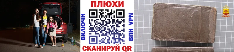 кракен вход  сайты даркнета официальный сайт  ГАШИШ Cannabis  Яровое 