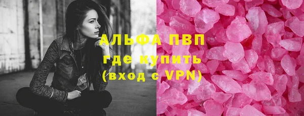 MDMA Осташков