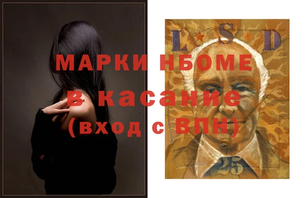 кокаин VHQ Ветлуга