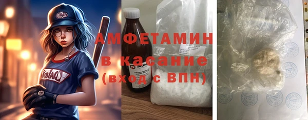 MDMA Осташков