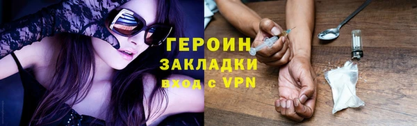 дживик Верхнеуральск