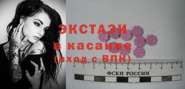 скорость Осинники