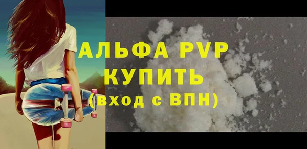 прущая мука Остров
