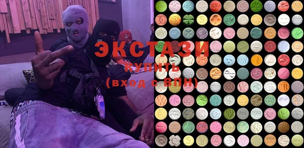 MDMA Осташков