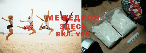 MDMA Осташков