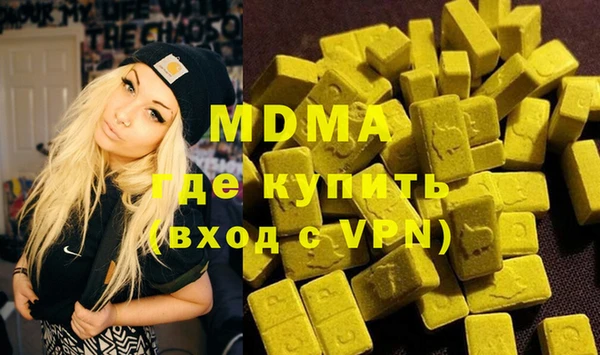 скорость Осинники