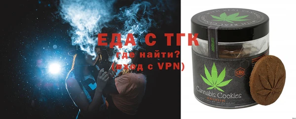 не бодяженный Видное