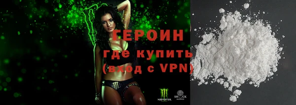 скорость Осинники
