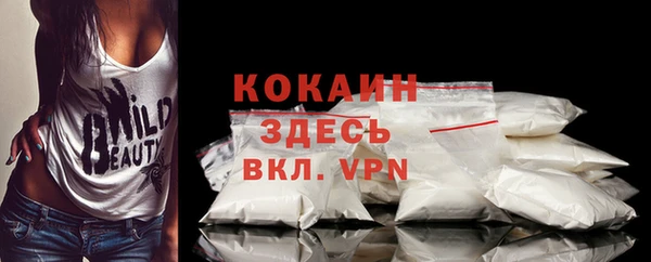 MDMA Осташков