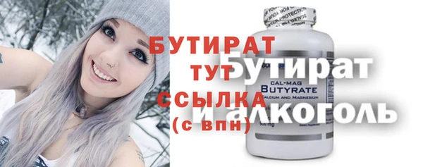 MDMA Осташков