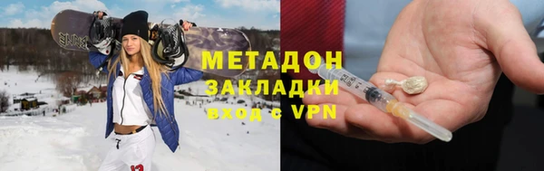 MDMA Осташков