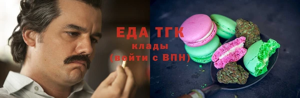 скорость Осинники