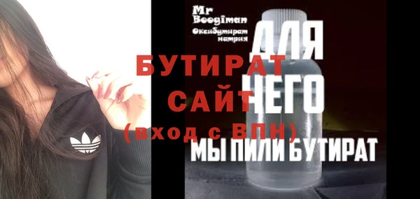 скорость Осинники