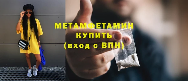 скорость Осинники