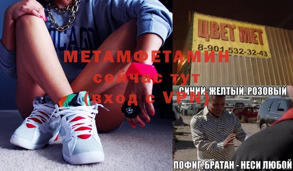 MDMA Осташков