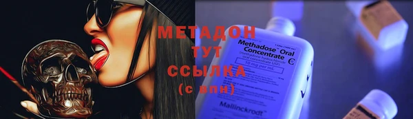 бошки Верхний Тагил