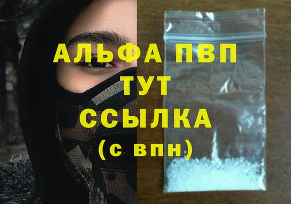 MDMA Осташков