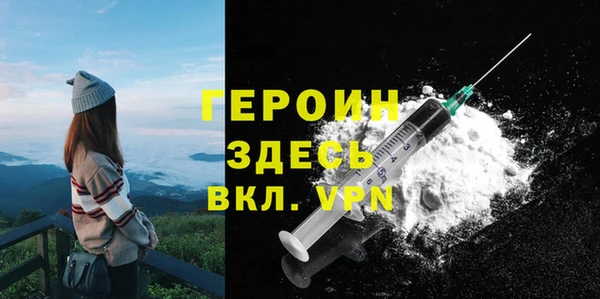 MDMA Осташков