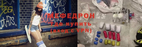 MDMA Осташков