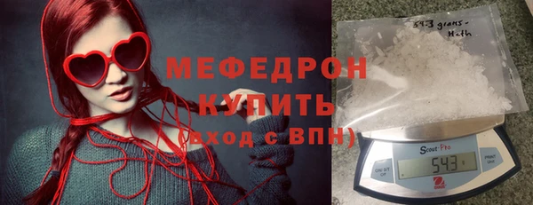 скорость Осинники