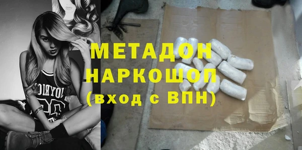 скорость Осинники
