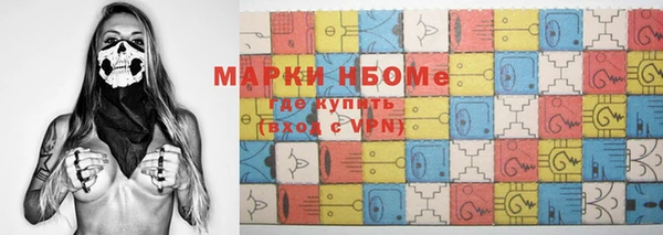 MDMA Осташков