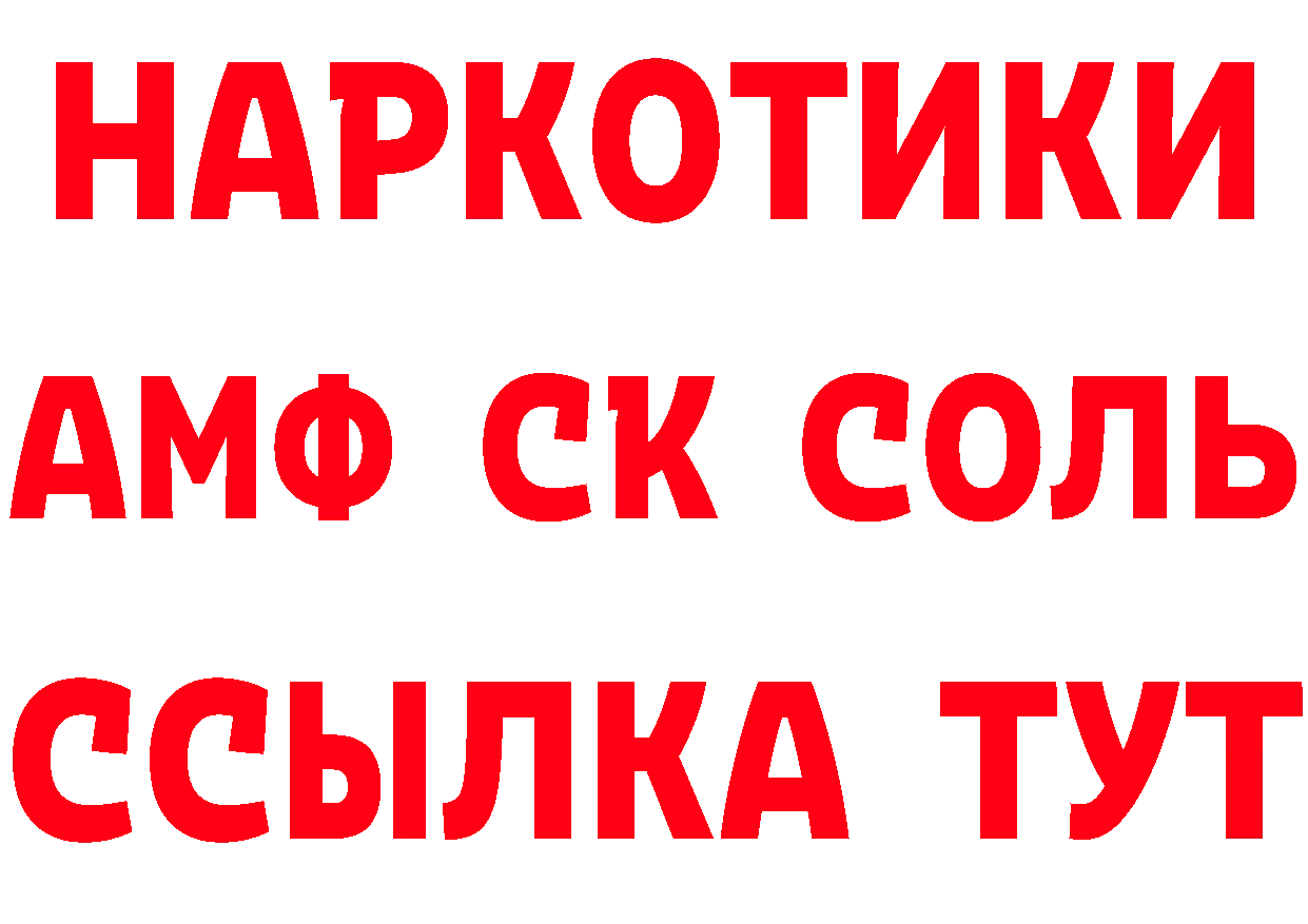 МЯУ-МЯУ 4 MMC рабочий сайт маркетплейс МЕГА Яровое