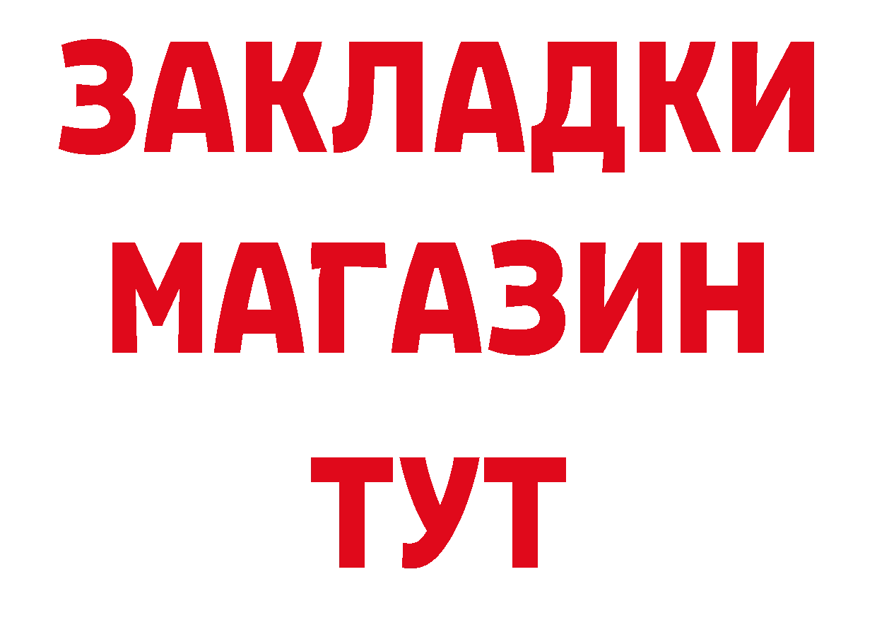 Где можно купить наркотики? это наркотические препараты Яровое