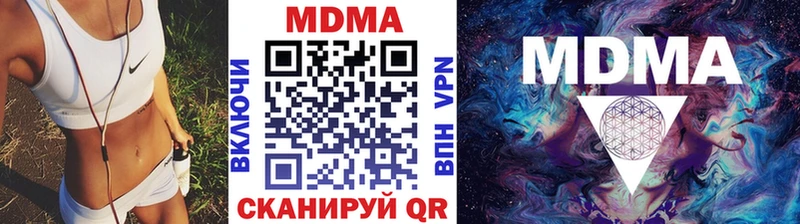 МДМА VHQ  Яровое 
