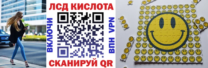 маркетплейс телеграм Яровое Наркотические марки 1,5мг что такое