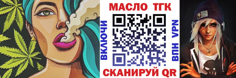 Дистиллят ТГК гашишное масло  OMG tor  Яровое 