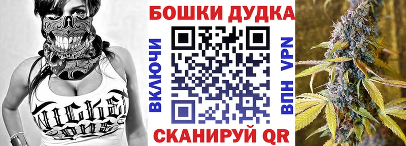 Марихуана AK-47 Яровое